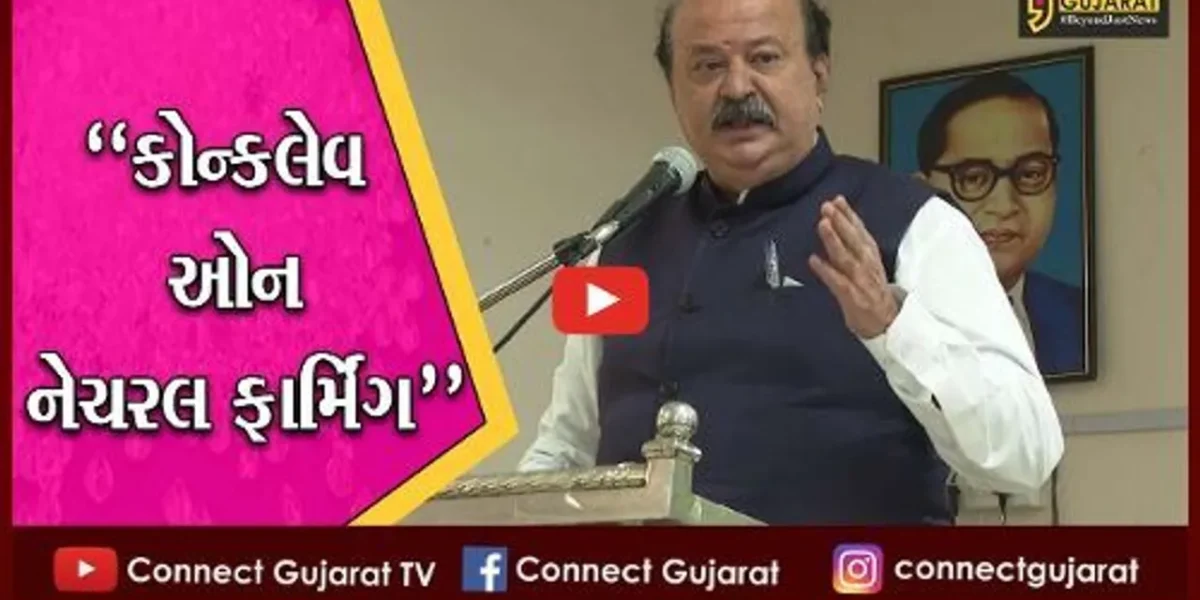નર્મદા : ધરતી પરના ઝેરી વાતવરણના કારણે જ નાની ઉંમરે થઈ રહ્યા છે લોકોના મોત : રાજ્યમંત્રી