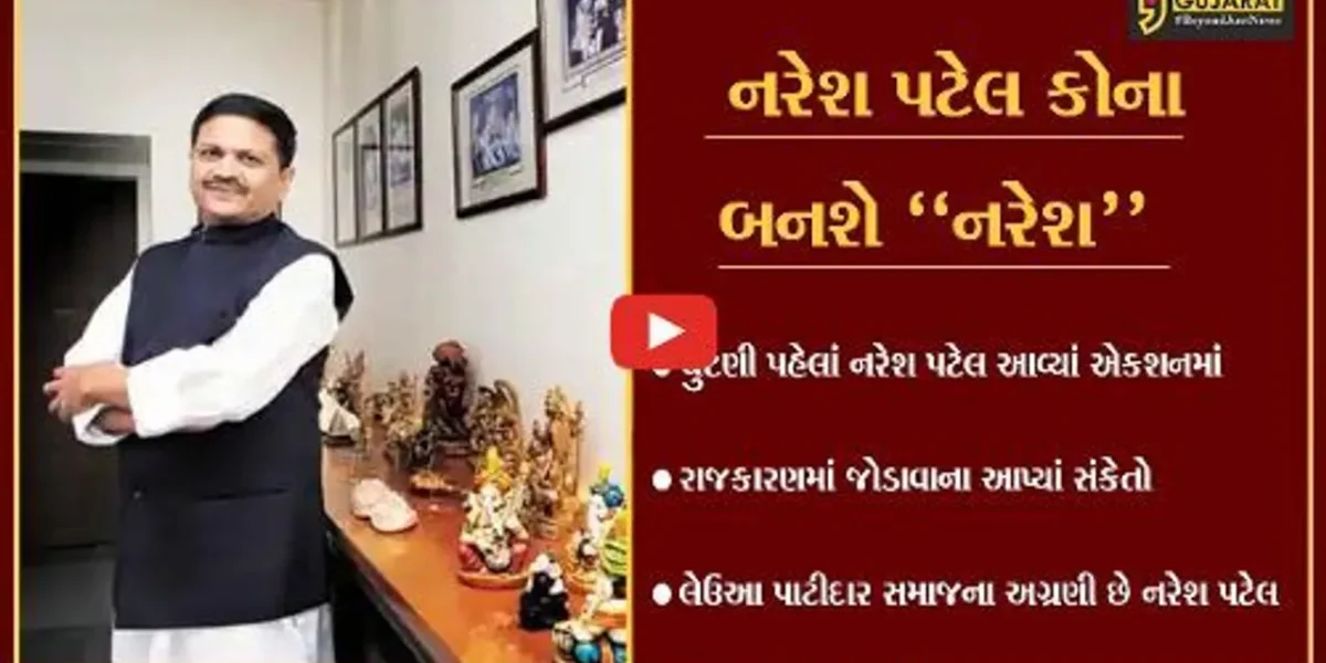 અમદાવાદ : નરેશ પટેલ કોંગ્રેસમાં આવે તો તેમનું સ્વાગત છે : હાર્દિક પટેલ