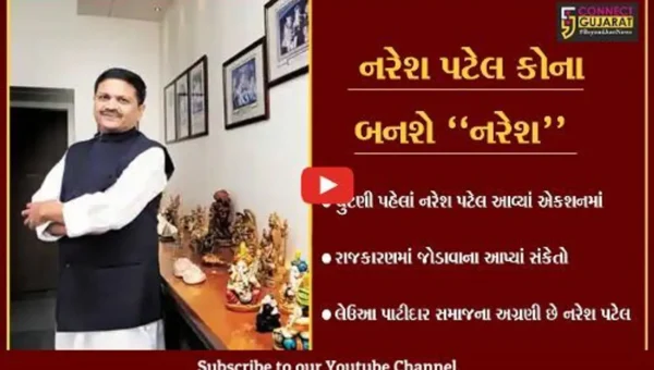 અમદાવાદ : નરેશ પટેલ કોંગ્રેસમાં આવે તો તેમનું સ્વાગત છે : હાર્દિક પટેલ