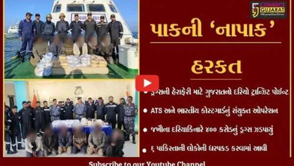 અમદાવાદ: ATSની ટીમે જખૌના દરિયાકિનારેથી 400 કરોડના ડ્રગ્સ સાથે 6 પાકિસ્તાની લોકોની કરી ધરપકડ
