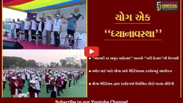 ભરૂચ : “નદી ઉત્સવ” અન્વયે નર્મદા પાર્ક ખાતે યોગા-મેડિટેશનનો કાર્યક્રમ યોજાયો…