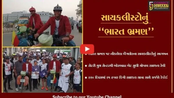 ભરૂચ : બેંગલોરના સાયકલીસ્ટોનું કરાયું ભવ્ય સ્વાગત, 220 દિવસની સફર સાથે સર્જશે રેકોર્ડ.
