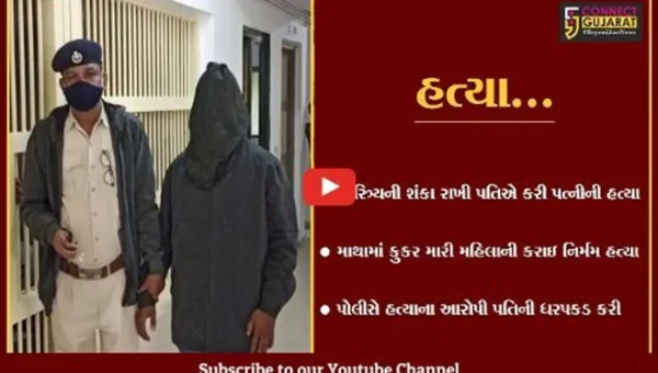 સુરત : અમરોલીમાં પત્ની પર ચારિત્ર્યની શંકા રાખી માથામાં કુકર મારી પતિએ કરી હત્યા