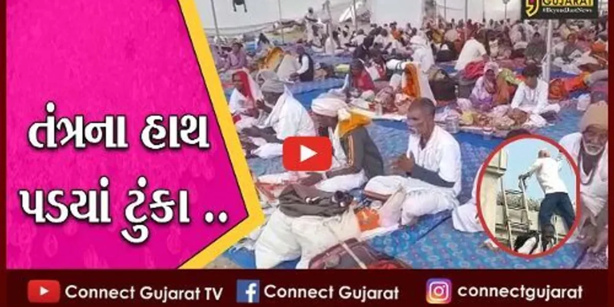 અંકલેશ્વર : વમલેશ્વરમાં 5 હજારથી વધુ પરિક્રમાવાસીઓનો જમાવડો, અરાજકતાનો માહોલ