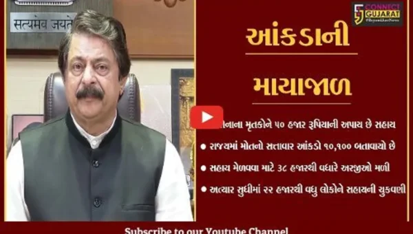 અમદાવાદ : રાજયમાં કોરોનાથી 10,100 સત્તાવાર મોત પણ અરજી મળી 38 હજારથી વધુ