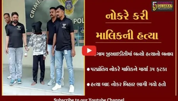અમદાવાદ : પગારના બાકી નીકળતાં 2 હજાર રૂપિયા માટે કારખાનેદારની હત્યા, આરોપી બિહારથી ઝડપાયો