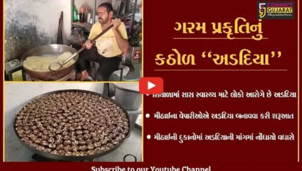 કચ્છ : શિયાળાની ઠંડીમાં શરીરને ગરમાહટ આપતા અડદિયાની માંગમાં થયો વધારો…