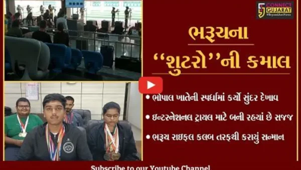ભરૂચ : “શુટર્સ” કરશે ગુજરાતનું પ્રતિનિધિત્વ, રાઇફલ એસો. તરફથી કરાયું સન્માન