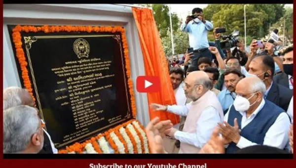 અમદાવાદ : સિમ્સ-હેબતપુરને જોડતા રસ્તા પર ફોરલેન ફ્લાયઓવર બ્રિજનું અમિત શાહના હસ્તે લોકાર્પણ