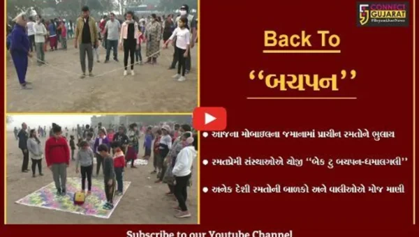 જામનગર : રમતપ્રેમી સંસ્થાઓ દ્વારા ધમાલગલી કાર્યક્રમ યોજાય, બાળકો-વાલીઓએ દેશી રમતોની મોજ માણી…