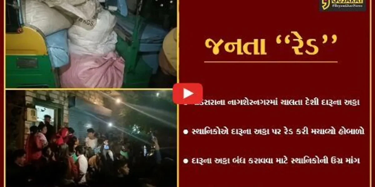 સુરત : દેશી દારૂના અડ્ડા પર જનતા રેડ, પાંડેસરા પોલીસ દોડતી થઈ…