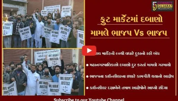 વડોદરા : ખંડેરાવ માર્કેટના ફ્રુટના વેપારીઓનો જડબેસલાક બંધ, કાઉન્સીલર સામે ઉકળતો ચરૂ