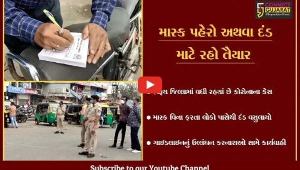 અંકલેશ્વર : કોરોનાનો વધતો કહેર, માસ્ક વિના ફરતા લોકો સામે પાલિકાની તવાઇ