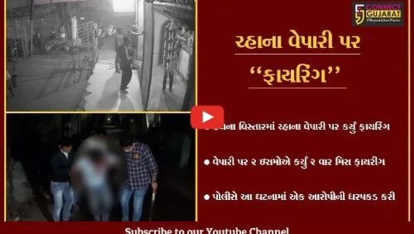 સુરત : ઉધનામાં ચ્હાના વેપારી પર 2 ઇસમોએ કર્યું 2 રાઉન્ડ ફાયરીંગ, મિસ ફાયરમાં વેપારીનો બચાવ