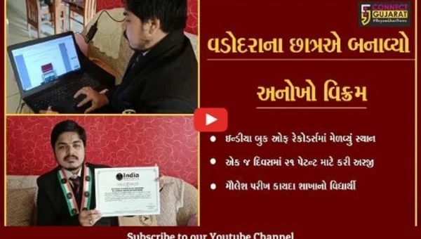 વડોદરા : એક જ દિવસમાં 21 પેટન્ટ કરાવી ફાઇલ, કાયદા શાખાના છાત્રની સિધ્ધિ