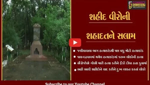 સાબરકાંઠા : ઇતિહાસમાં દબાયેલી પાલ-દઢવાવ હત્યાકાંડની ઘટનાને દિલ્હીમાં પ્રજાસત્તાક પર્વે રજૂ કરાશે…
