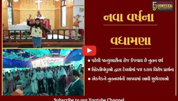 ભરૂચ : નવા વર્ષને આવકારતા ખ્રિસ્તીબંધુઓ, દેવળોમાં યોજાઇ ભકિત સભા