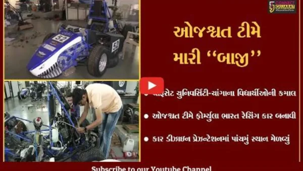 આણંદ : ફોર્મ્યુલા ભારત રેસિંગ કાર સ્પર્ધામાં ચારૂસેટ યુનિવર્સિટીની ઓજશ્વત ટીમે ધૂમ મચાવી…