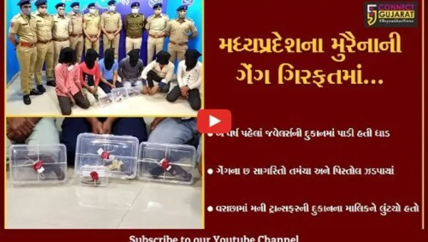 સુરત : ધાડ અને લુંટના અનેક ગુનાઓ આચરનાર મુરૈના ગેંગ સકંજામાં, છ સાગરિતો જેલભેગા