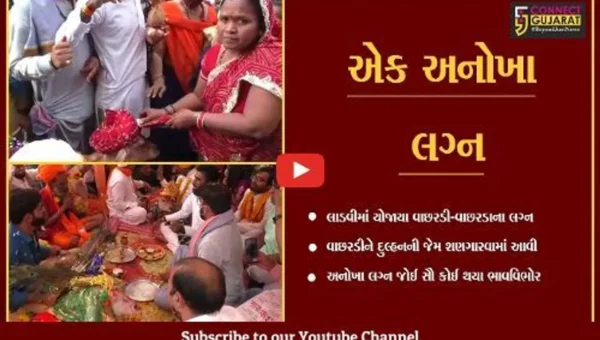 સુરત : લાડવી ગામે યોજાયા વાછરડી-વાછરડાના અનોખા લગ્ન…