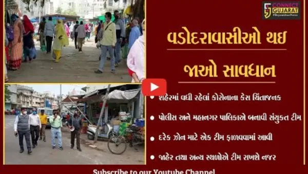 વડોદરા : જેટ ગતિથી વધી રહેલા કોરોનાના કેસને રોકવા “જેટ” ટીમ મેદાનમાં