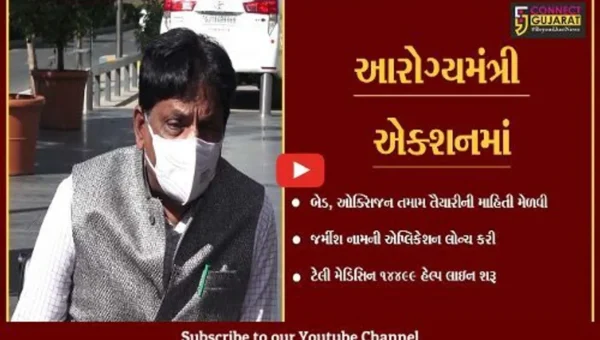 અમદાવાદ : કોરોનાના વધતા કોહરામ સામે આરોગ્ય મંત્રીની સમીક્ષા બેઠક