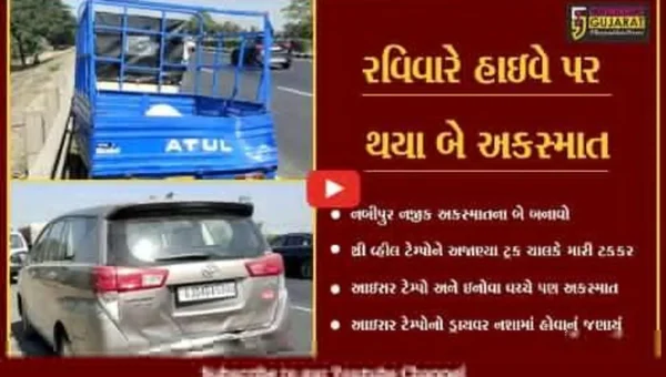 ભરૂચ : ટેમ્પોના રાજાપાટમાં રહેલાં ડ્રાયવરે ઇનોવા કારને પાછળથી મારી ટકકર