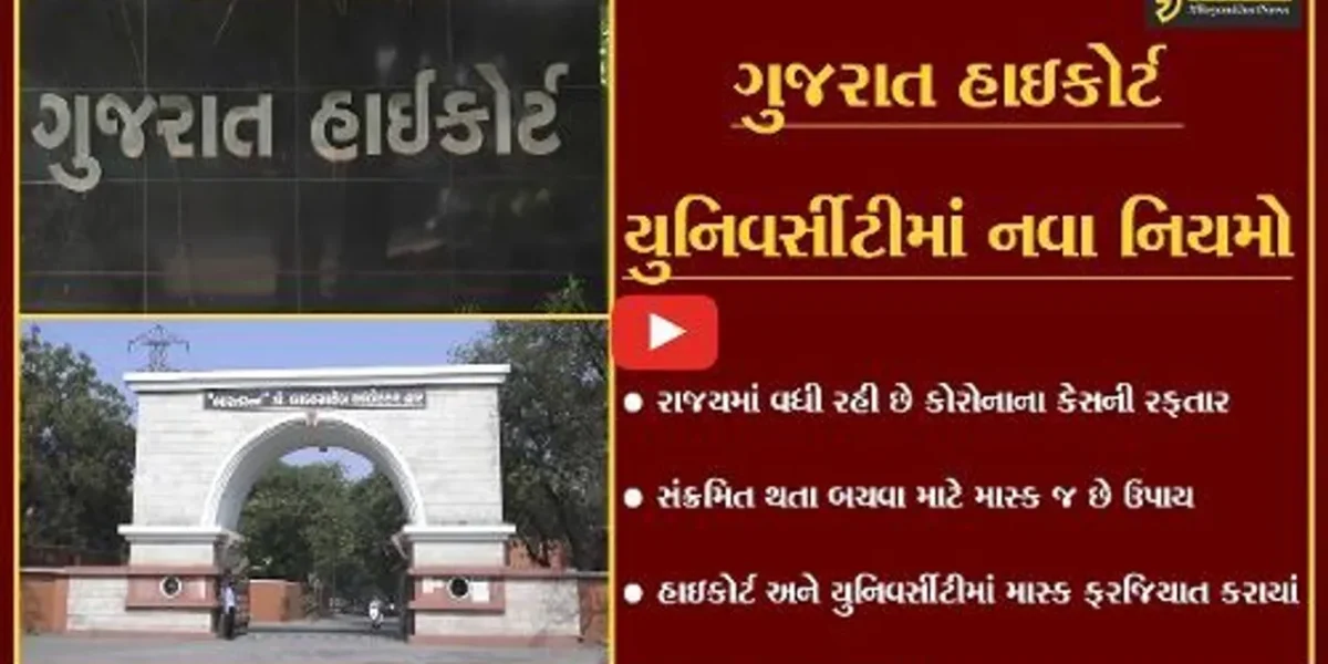અમદાવાદ : કોરોનાના વધતા કેસોથી ફરી માસ્કનું “શરણું”, માસ્ક વિના પ્રવેશબંધી