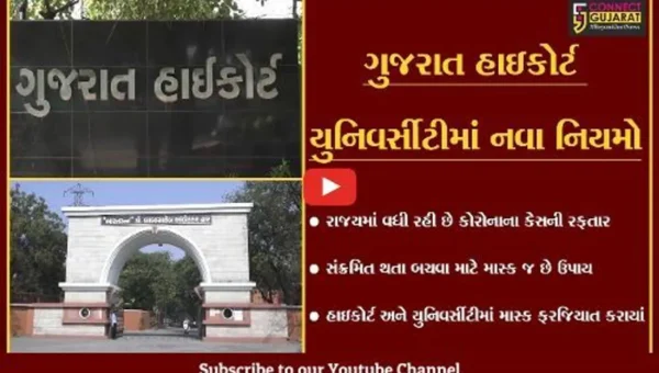 અમદાવાદ : કોરોનાના વધતા કેસોથી ફરી માસ્કનું “શરણું”, માસ્ક વિના પ્રવેશબંધી