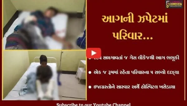 સુરત : ગેસ લીકેજના કારણે સ્ટવમાં થયો ભડકો, એક જ પરિવારના 5 સભ્યો દાઝ્યા…