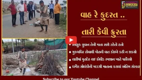 અંકલેશ્વર : મુકબધિર ભિક્ષુકની માતાનું થયું નિધન, લારીમાં મૃતદેહ લઇ પહોંચ્યો સ્મશાન