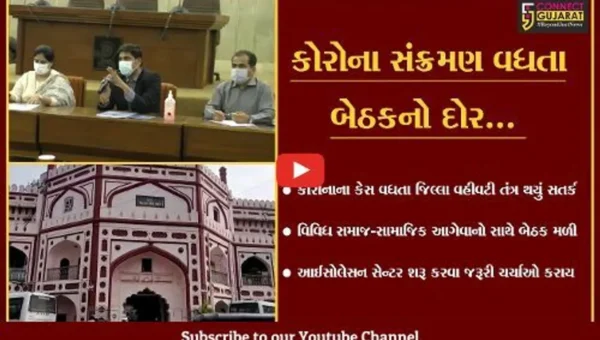 સુરત : કોરોના સંક્રમણ વધતાં વિવિધ સમાજ-સામાજિક આગેવાનો સાથે મનપાની બેઠક મળી…