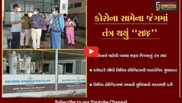 ભરૂચ : કનેક્ટ ગુજરાતના માધ્યમથી કલેક્ટર ડૉ. તુષાર સુમેરાએ કરી લોકોને કોરોનાથી બચવા અપીલ…