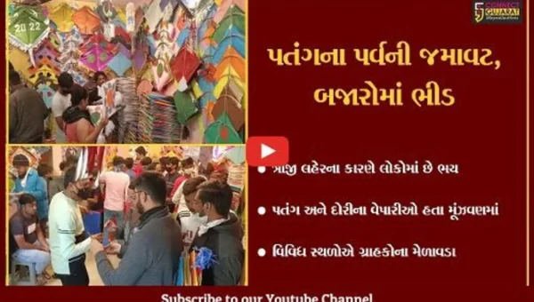 ભરૂચ : ઉત્તરાયણના અંતિમ દિવસોમાં પણ બજારમાં ઘરાકી દેખાતા વેપારીઓમાં ગેલમાં