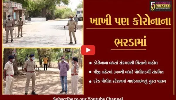 અમદાવાદ : ઉત્તરાયણનો બંદોબસ્ત “ભારે” પડયો, 85 પોલીસકર્મીઓ સંક્રમિત