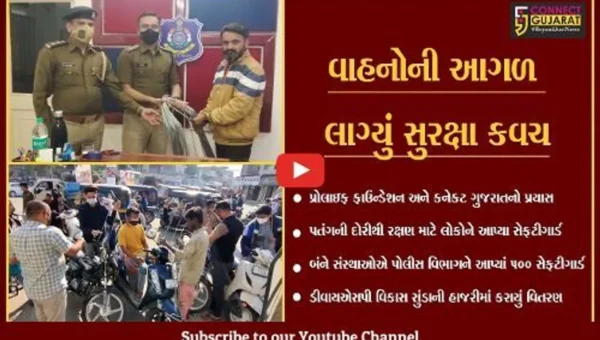 ભરૂચ : પતંગની દોરથી નહિ કપાય જીવનનો પેચ, જુઓ કોણે આપ્યાં સેફટી ગાર્ડ