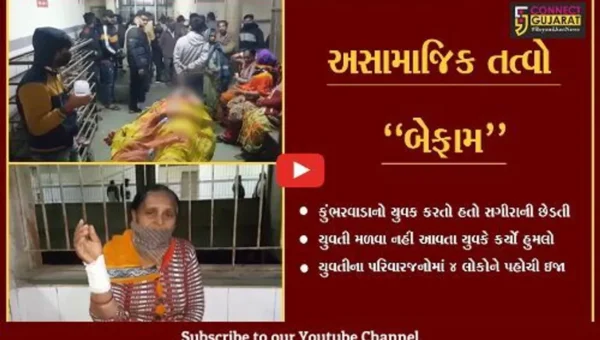ભાવનગર : છેડતી કરનાર યુવકે યુવતીના પરિવારજનો પર કર્યો તીક્ષ્ણ હથિયાર વડે હુમલો…