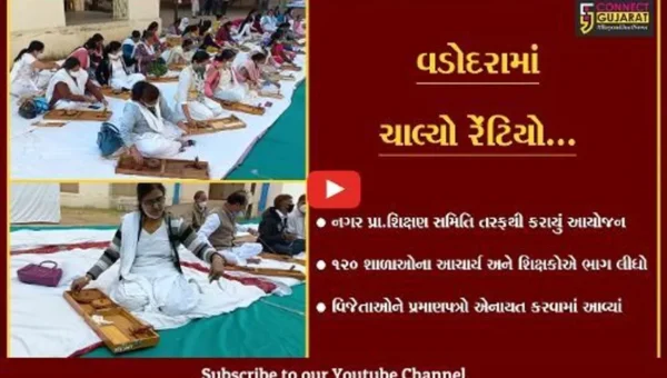 વડોદરા : ગાંધીજીના નિર્વાણ દિને રેંટિયા કાંતણ સ્પર્ધાનું આયોજન કરાયું