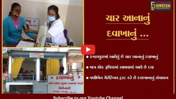 બનાસકાંઠા : પાલનપુરમાં માત્ર એક રૂપિયામાં દવા આપતું દવાખાનું, જુઓ કોણે ધખાવી છે સેવાની ધુણી