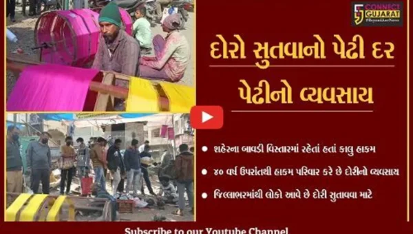 ભરૂચ : કાલુ હાકમની વાગતી હતી “હાક”, ત્રણ પેઢીથી સુતે છે પતંગની દોરી