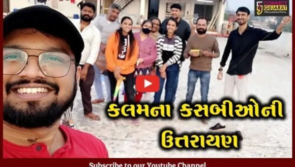 અંકલેશ્વર : કનેકટ ગુજરાતની ટીમે ઉજવી ઉત્તરાયણ, કાયપો છે ની ગુંજથી ગુંજી અગાસી