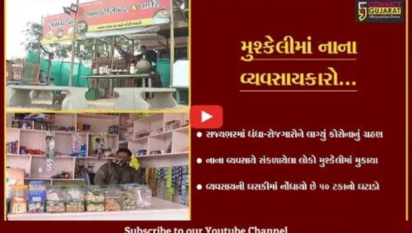 બનાસકાંઠા : નાના વ્યવસાયકારોને લાગ્યું કોરોનાનું ગ્રહણ, ગુજરાન ચલાવવું મુશ્કેલ બન્યું…