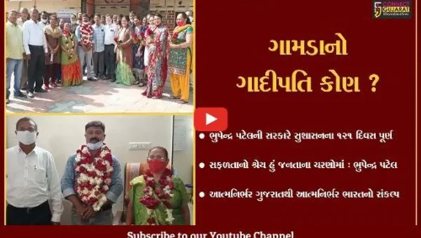 ભરૂચ : નંદેલાવના ડેપ્યુટી સરપંચ તરીકે પ્રકાશ મેકવાન વિજેતા, એક પેનલના બે ઉમેદવાર વચ્ચે હતો જંગ