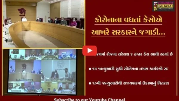 ગાંધીનગર: રાજયમાં કોરોનાના કેસની વધી રફતાર, મુખ્યમંત્રી આવ્યાં એકશનમાં