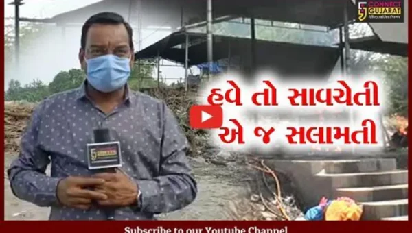 ભરૂચ : બેપરવાહી બતાવી શકે છે તમને સ્મશાનનો “રાહ”, ઘરમાં રહો સલામત રહો