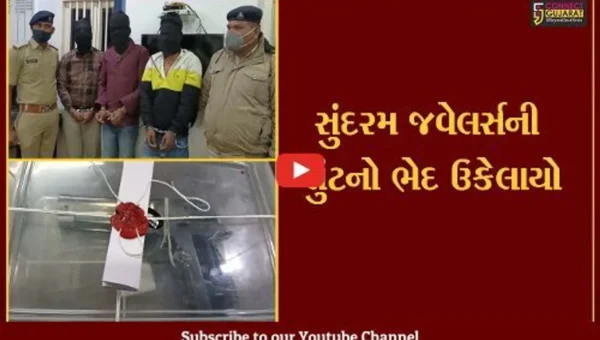 ભરૂચ : કોરોનાના કારણે વિદેશમાં નોકરી અટકી, આર્થિક ભીંસમાં આવેલાં મેનેજરે ઘડયો લુંટનો પ્લાન