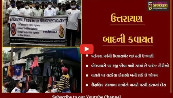 અંકલેશ્વર : પતંગ રસિયાઓએ પતંગો ચગાવી લીધી, જુઓ હજુ શું બાકી રહી ગયું ?