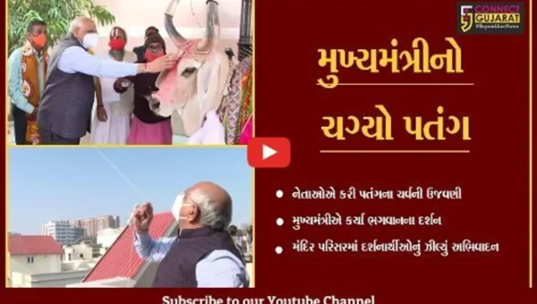 અમદાવાદ : મુખ્યમંત્રી ભગવાન જગન્નાથના દર્શન કરી પહોંચ્યા પતંગ ચગાવવા