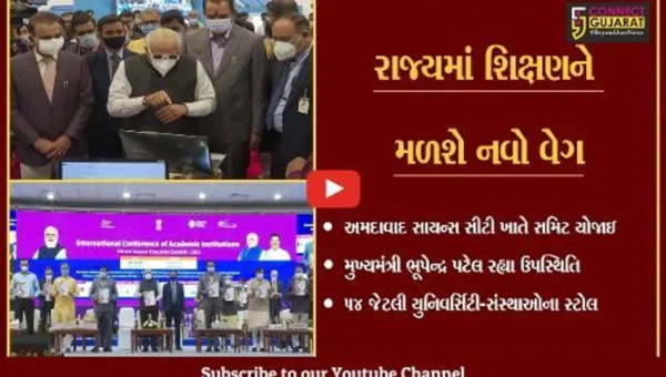 અમદાવાદ : નવી સ્ટુડન્ટ સ્ટાર્ટઅપ એન્ડ ઇનોવેશન પોલીસી અમલમાં