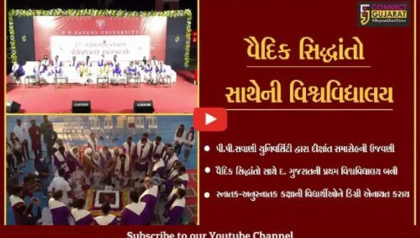 સુરત : “દીક્ષાંત સમારોહ”, દક્ષિણ ગુજરાતની પ્રથમ વિશ્વવિદ્યાલય બની પી.પી.સવાણી યુનિવર્સિટી…